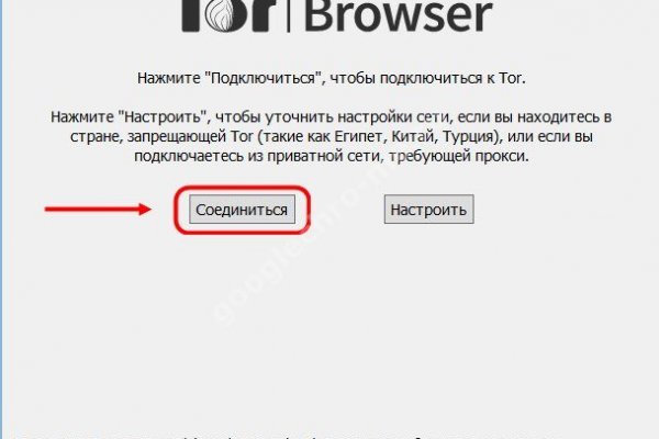 Как восстановить доступ к кракену
