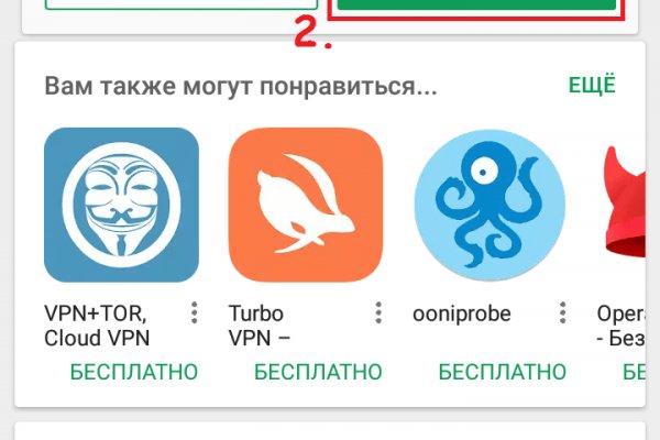 Даркнет ссылка