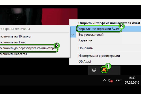 Кракен онион зеркало