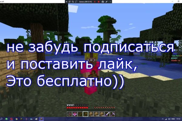 Где найти ссылку на кракен