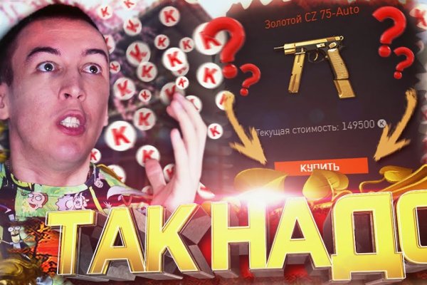 Kraken market ссылка тор