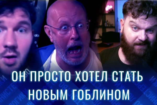 Kraken зеркало kraken link top