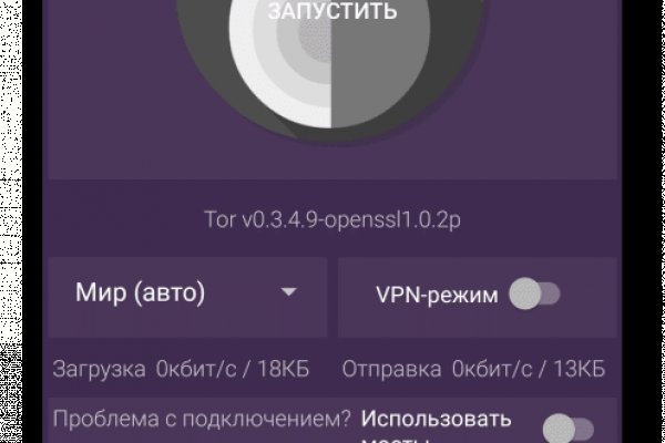 Магазин кракен как попасть