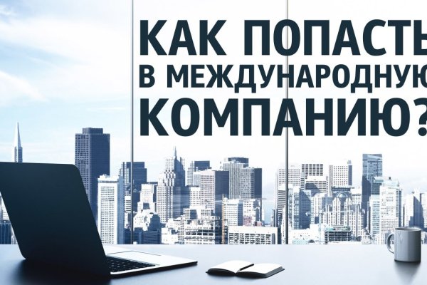 Как зайти в кракен с айфона