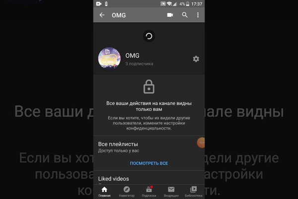 Купить наркотики томск