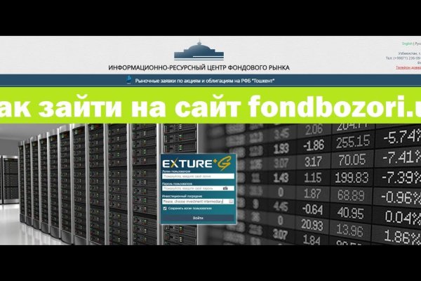 Кракен зарегистрироваться