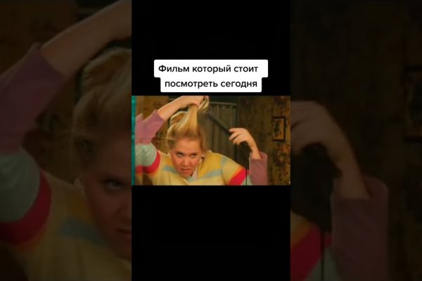 Кракен маркет даркнет только через стор