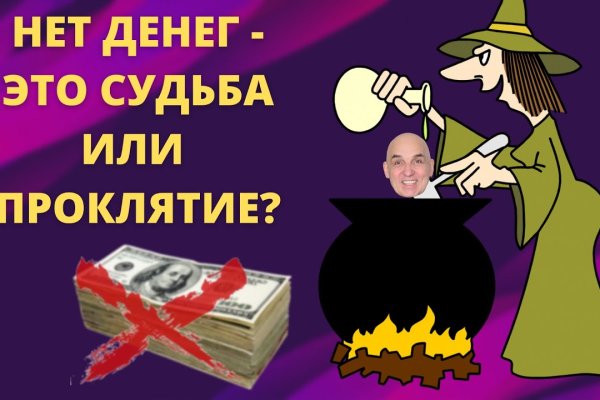 Прямая ссылка на кракен
