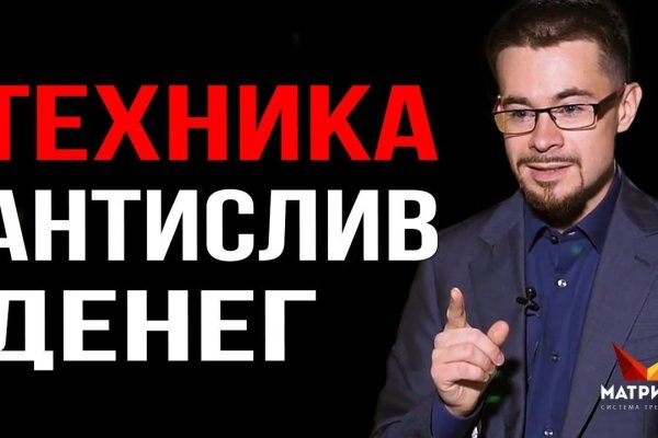 Кракен вход ссылка kraken torion net