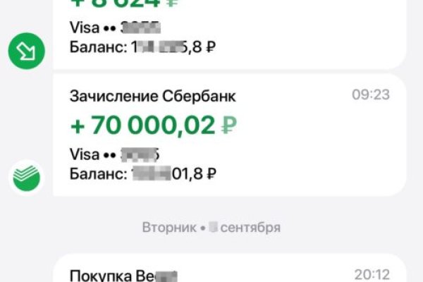 Магазин kraken даркнет