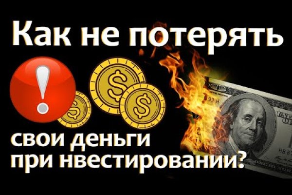 Ссылка на кракен лукойл