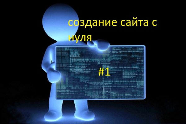 Купон кракен даркнет