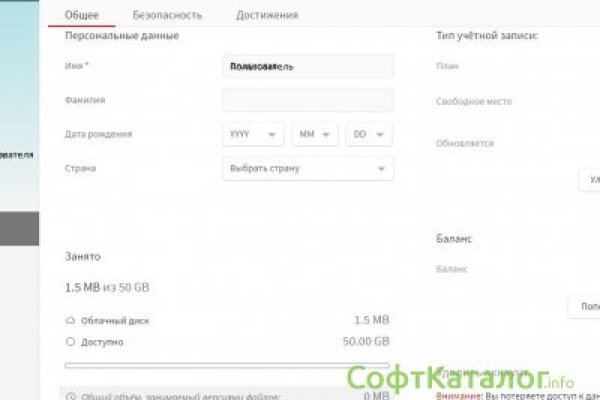 Заказать даркнет