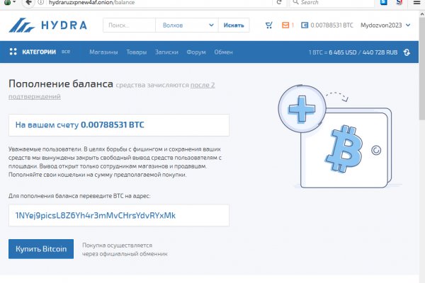 Что такое кракен маркетплейс