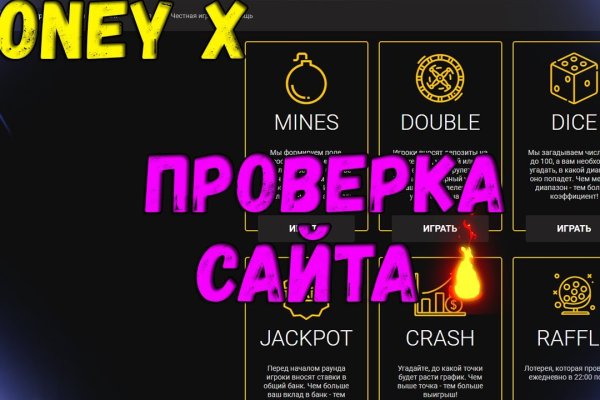 Кракен маркер даркнет