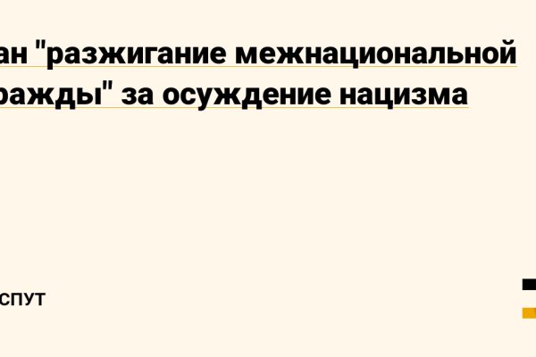 Кракен москва наркотики