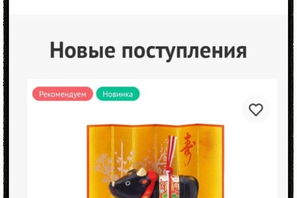 Kraken магазин