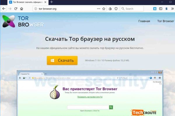 Даркнет каталог