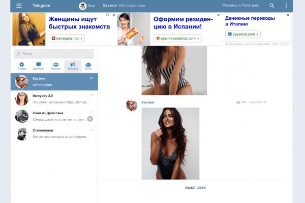 Ссылки на кракен at