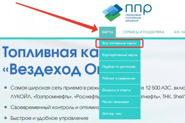 Кракен нарко шоп