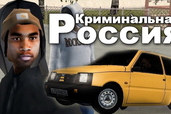 Кракен оф ссылка