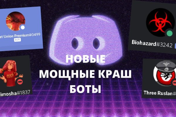 Кракен новая гидра