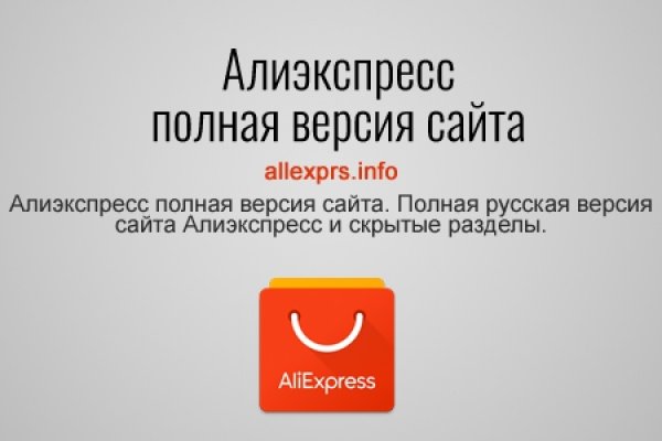 Ссылки мега кракен