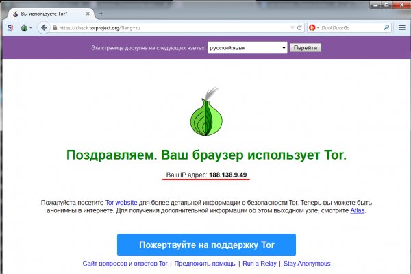 Кракен тор ссылка онион
