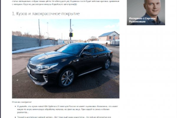 Сайт кракен тор
