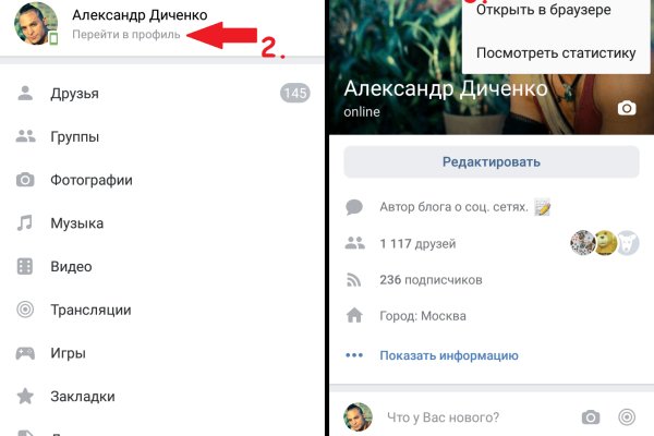 Кракен ссылка 2 веб