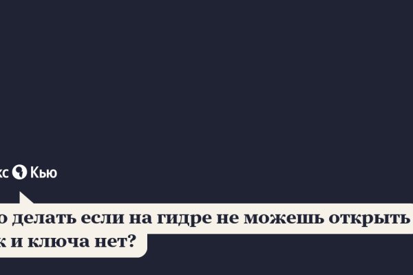 Кракен маркетплейс что там