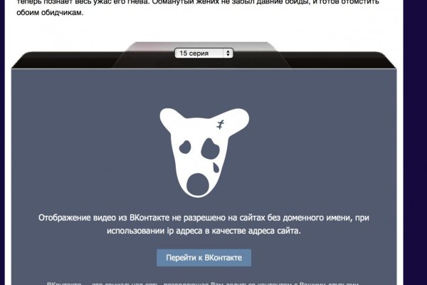 Почему не работает сайт кракен