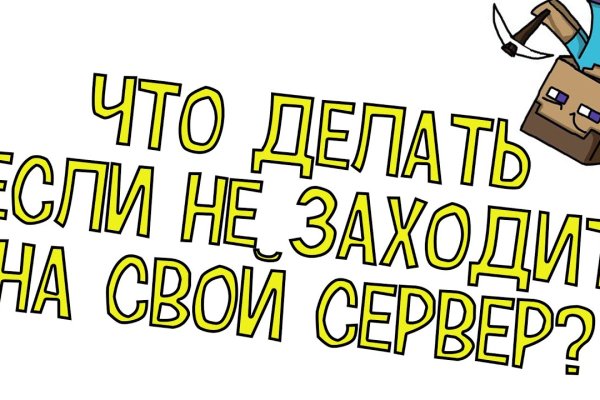Кракен даркнет в тор