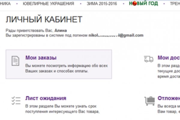 Как вывести деньги с кракена тор
