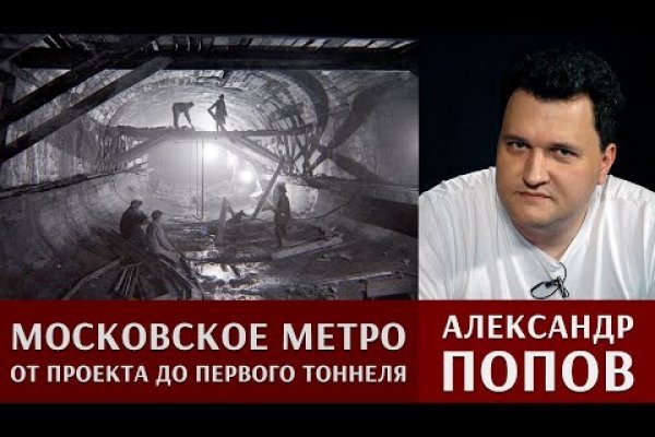 Зеркало на кракен