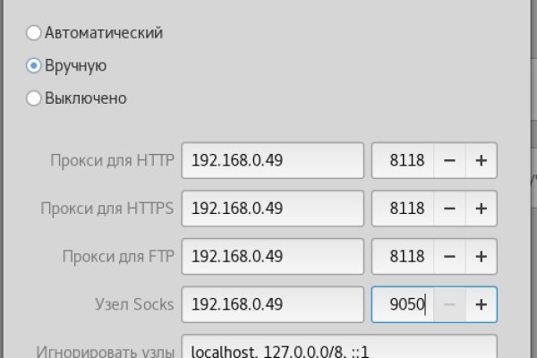 Как восстановить доступ к кракену
