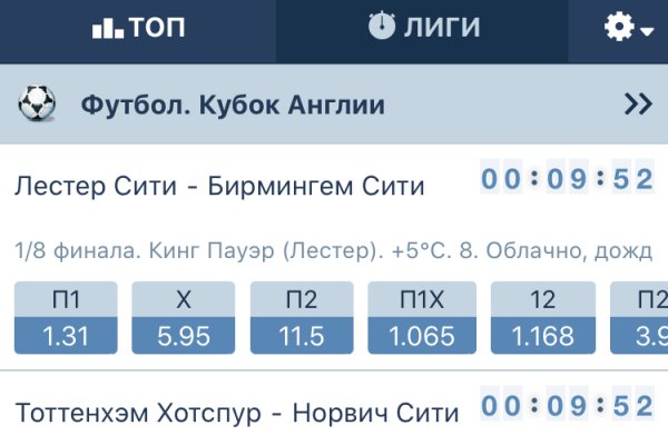 Кракен онлайн