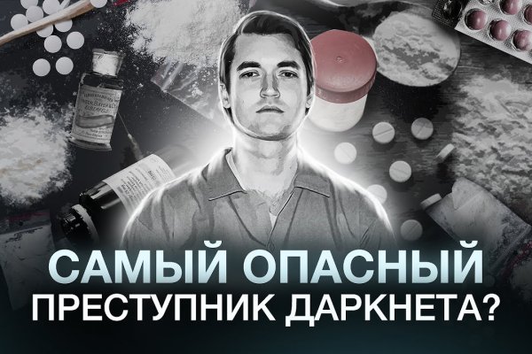 Кракен зеркало на сегодня