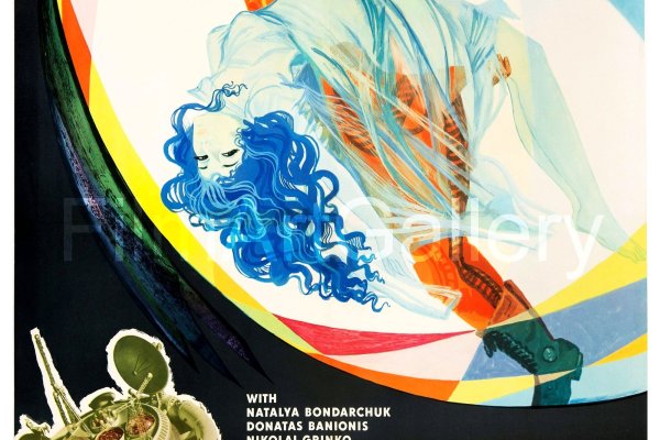 Ссылка для входа на сайт kraken
