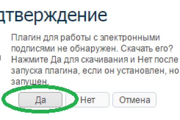 Кракен ссылка kra