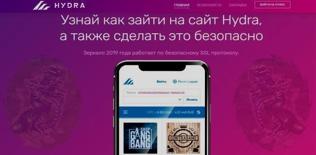 Кракен как войти