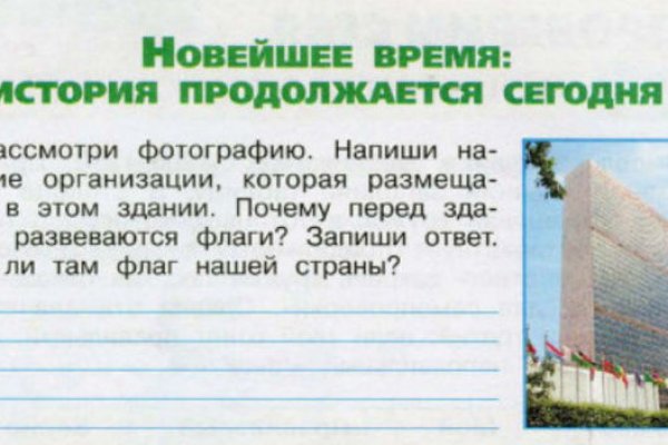 Кракен 2krnk