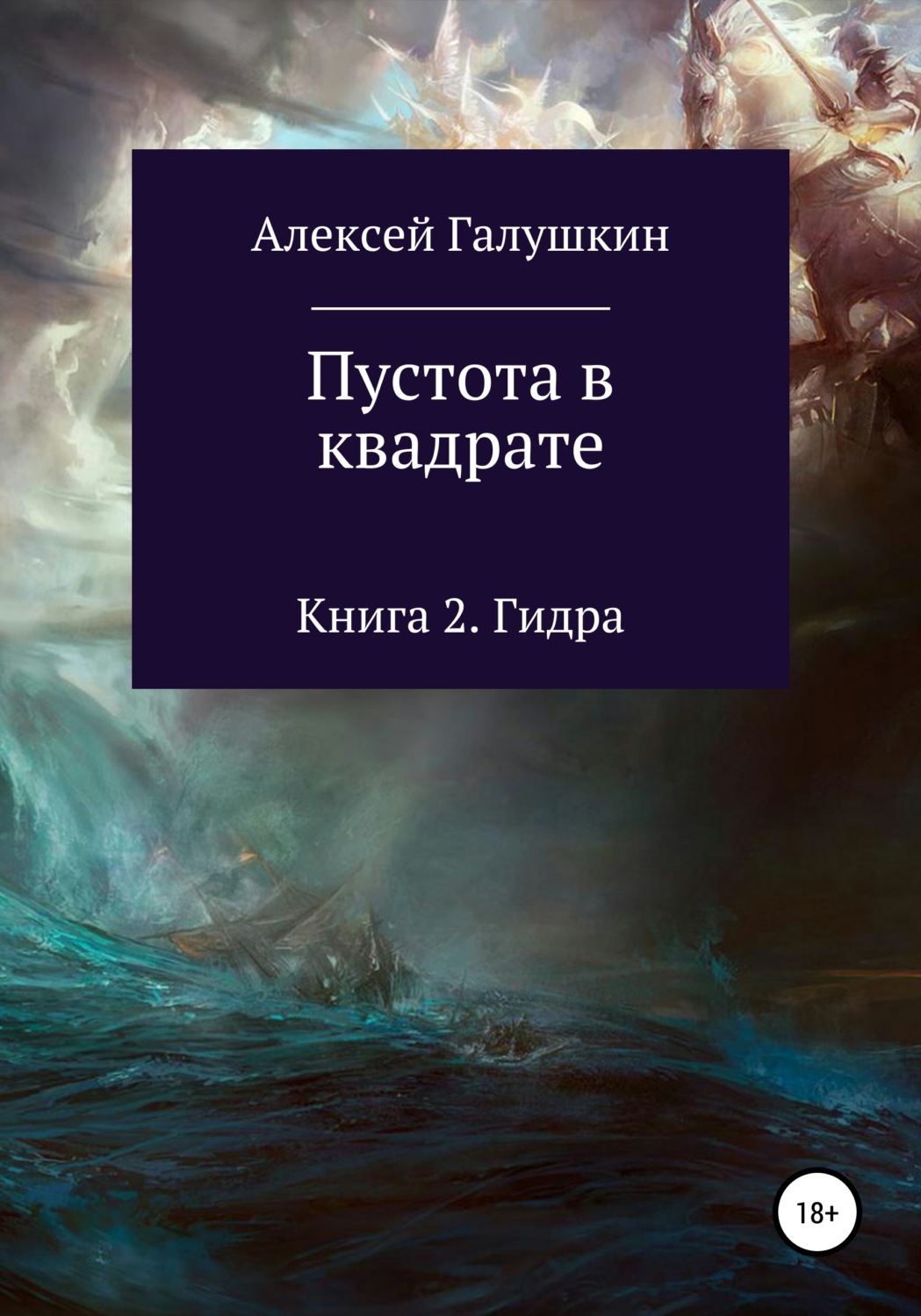 Кракен маркет это